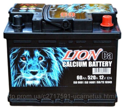 Автомобильные аккумуляторы Lion