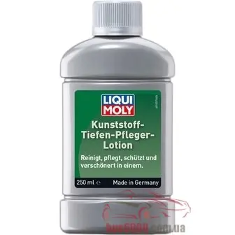 Средство для очистки пластика салона Liqui Moly 1537 Kunststoff-Tiefen-Pfleger-Lotion 0.25л