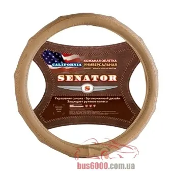 Оплетка на руль Senator California L Beige _OPLS1306_