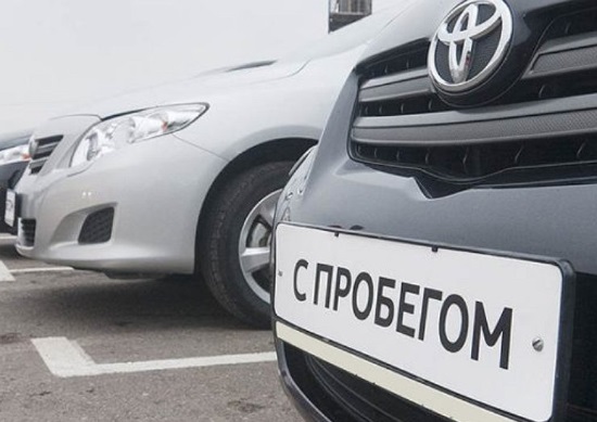 покупка автомобилей в Одессе