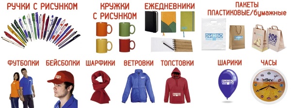 Печать на футболках