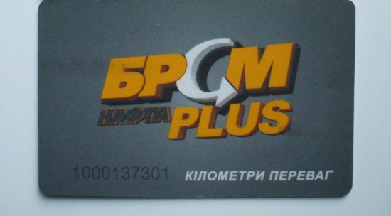 пользоваться топливной картой